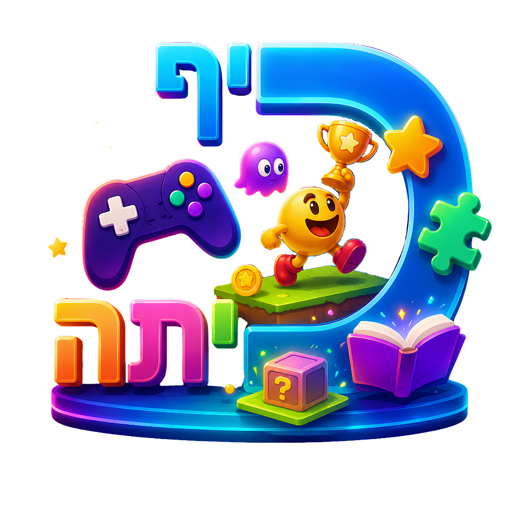 לוגו כיף כיתה